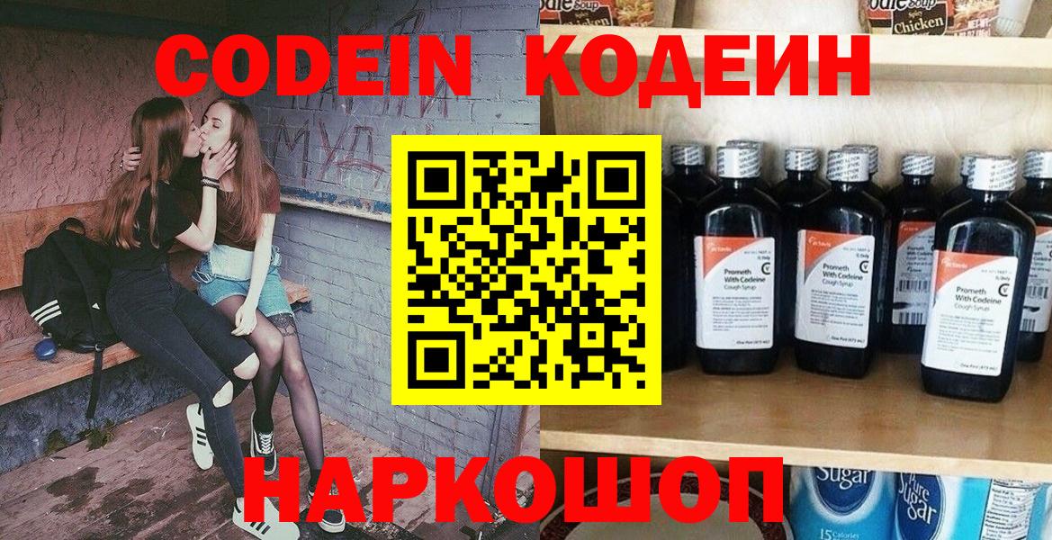 ГАШИШ  Марихуана  Кокаин  Вход с VPN  Белово  Мефедрон  