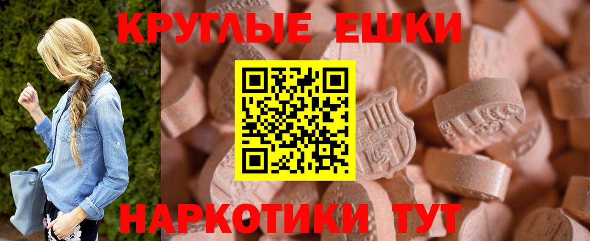 ЭКСТАЗИ mix  мега как войти  Вход с VPN  Ecstasy  Белово  Ecstasy VHQ 
