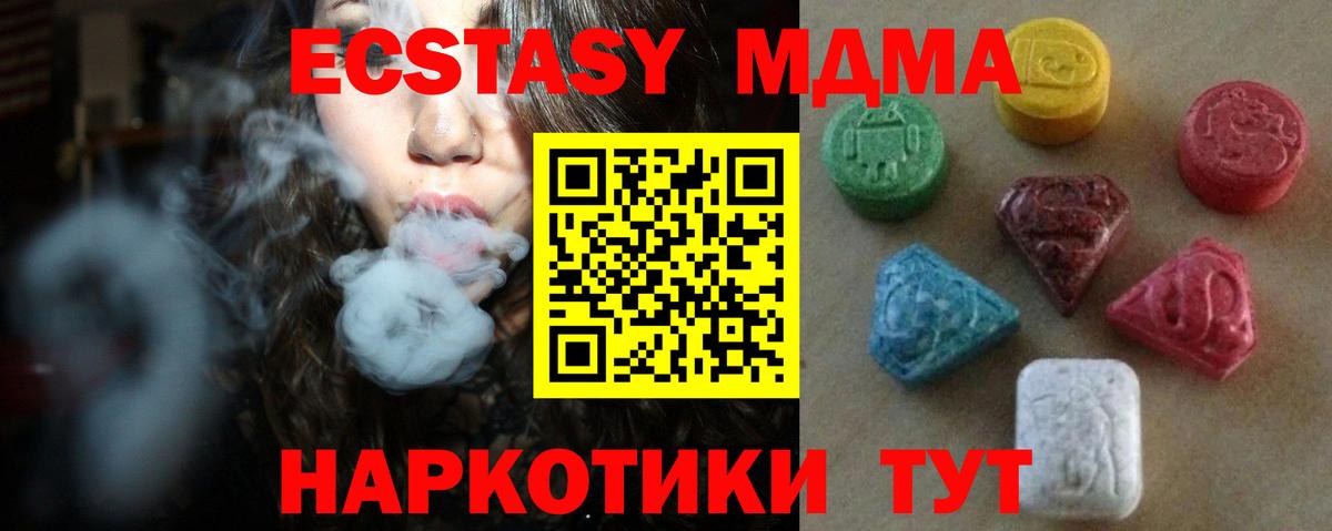 Псилоцибиновые грибы Белово
