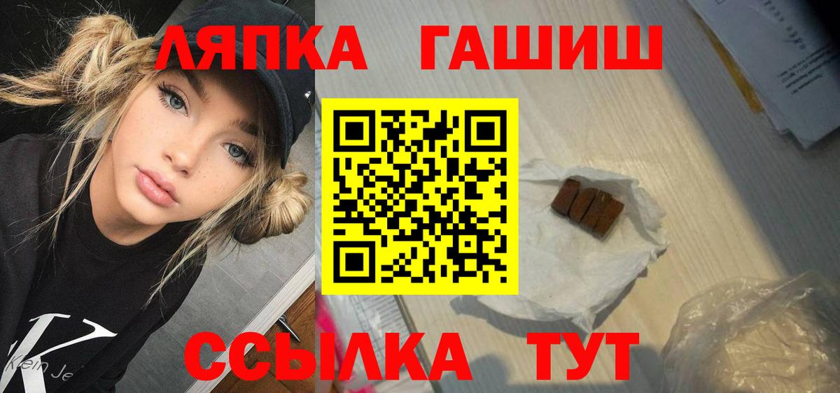 Белово  ГАШИШ  Вход с VPN  купить наркотики цена  ГАШИШ AMNESIA HAZE  ГАШ Изолятор 