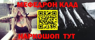 прущая мука Аргун