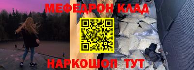 прущая мука Аргун