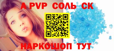 амфетамин Апшеронск