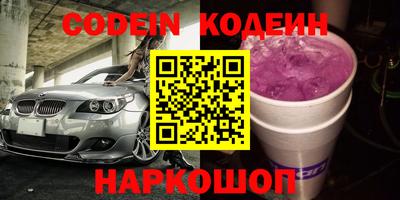 амфетамин Апшеронск