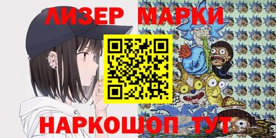 амфетамин Апшеронск