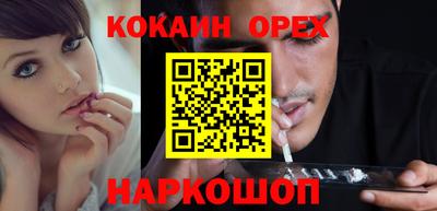 кокаин колумбия Апрелевка