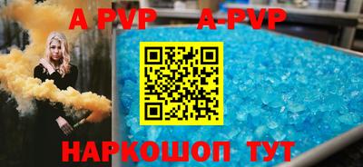 амфетамин Апшеронск