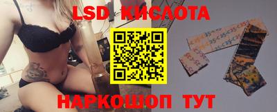 амфетамин Апшеронск