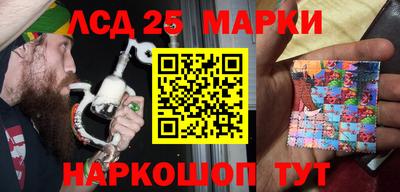 амфетамин Апшеронск