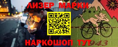 амфетамин Апшеронск