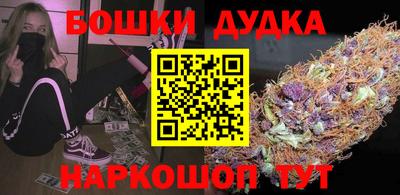 амфетамин Апшеронск