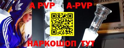 амфетамин Апшеронск