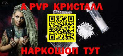 кокаин колумбия Апрелевка