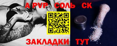 прущая мука Аргун
