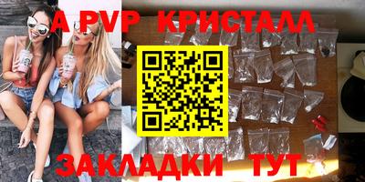 кокаин колумбия Апрелевка