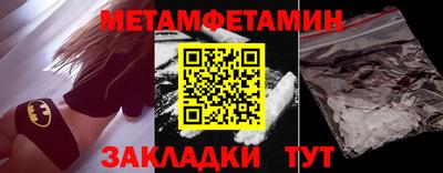 амфетамин Апшеронск