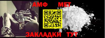 амфетамин Апшеронск
