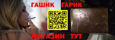 прущая мука Аргун