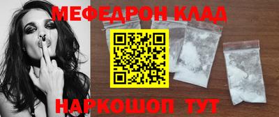 амфетамин Апшеронск