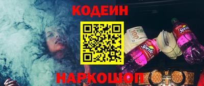 кокаин колумбия Апрелевка