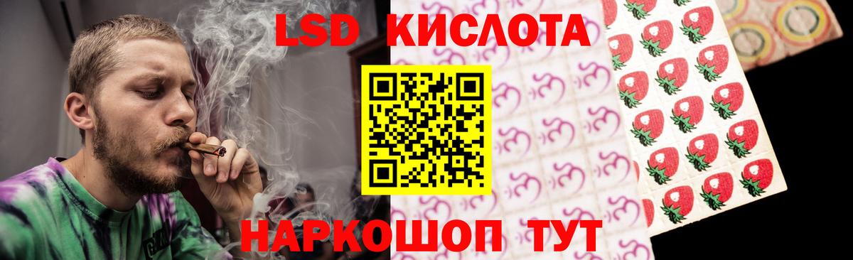 Лсд 25 экстази кислота  ЛСД экстази ecstasy  Белово  Вход с VPN 