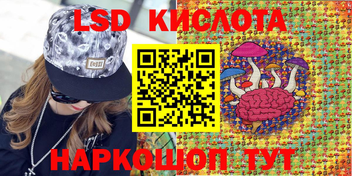 Марки N-bome 1,8мг Белово