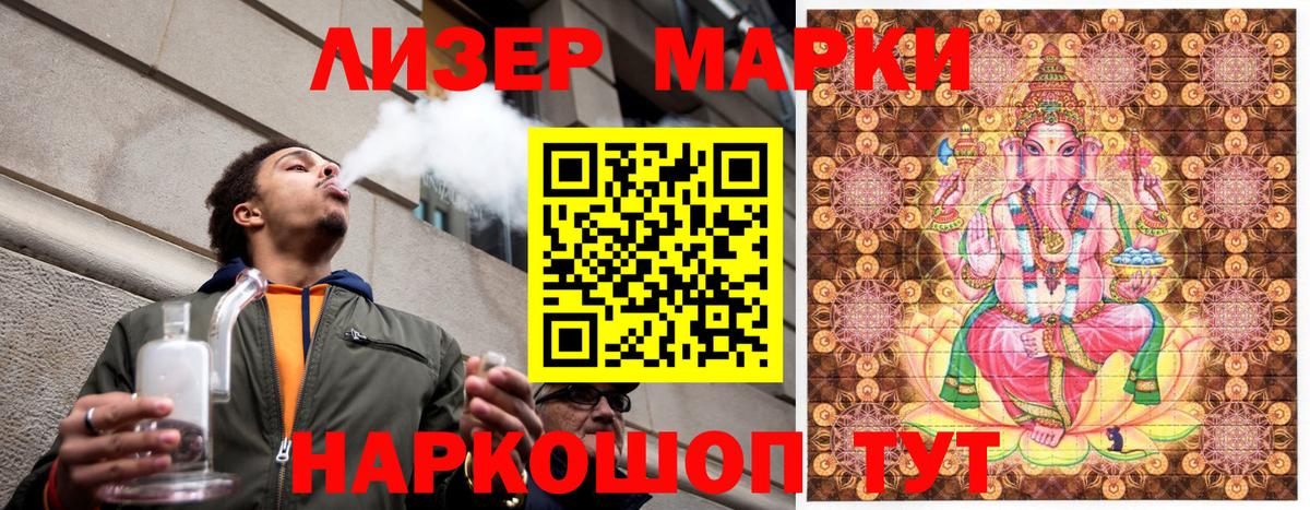 Марки NBOMe 1,8мг  Вход с VPN  Белово 