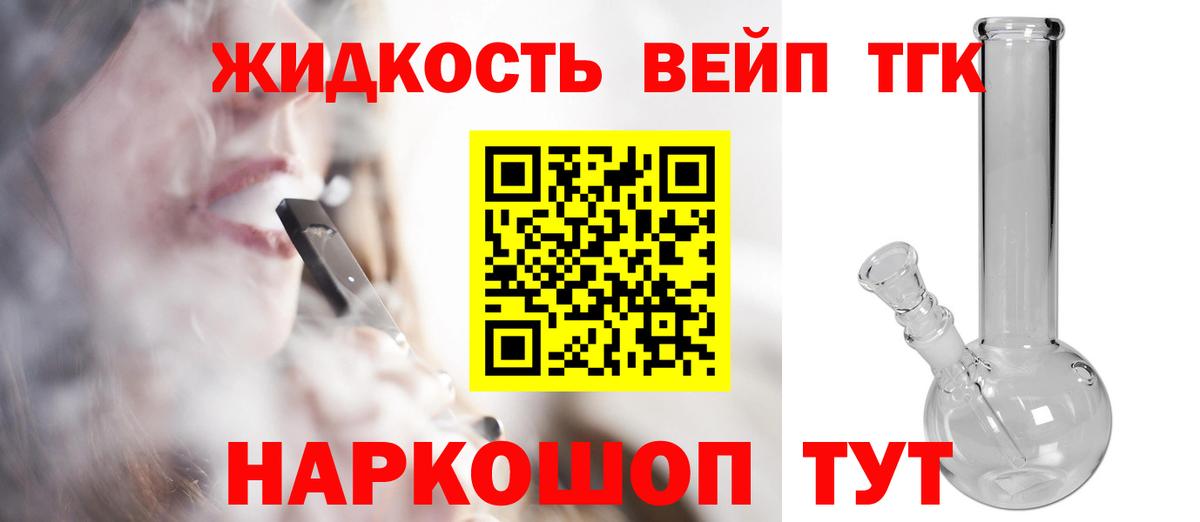 Дистиллят ТГК Wax Белово