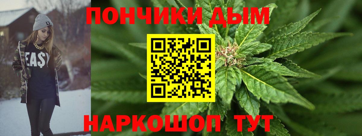 Канабис план  Вход с VPN  Конопля конопля  МАРИХУАНА VHQ  Белово  МАРИХУАНА LSD WEED 
